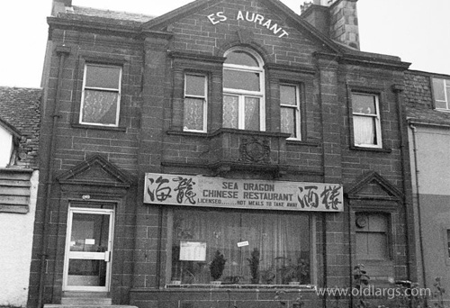 old chinses resturant gallow gate square